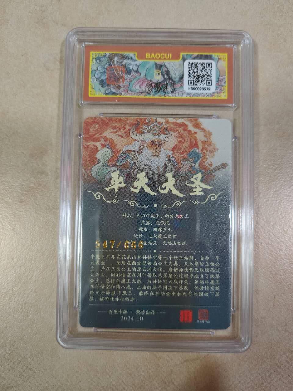 First