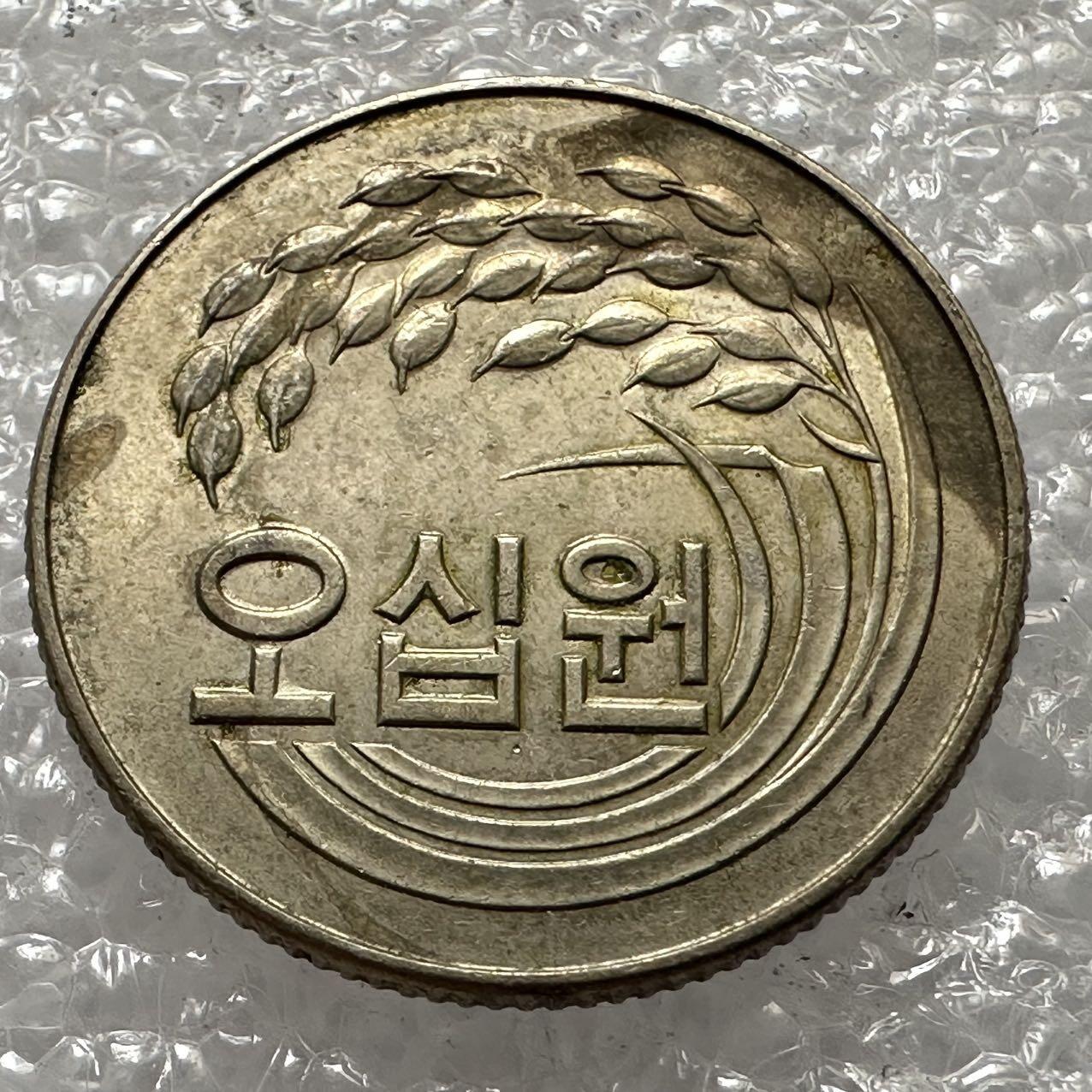 🌹外币初藏🌹🐯2025年第30场  每周二四六晚8️⃣点 接代拍 韩国1979年¥50