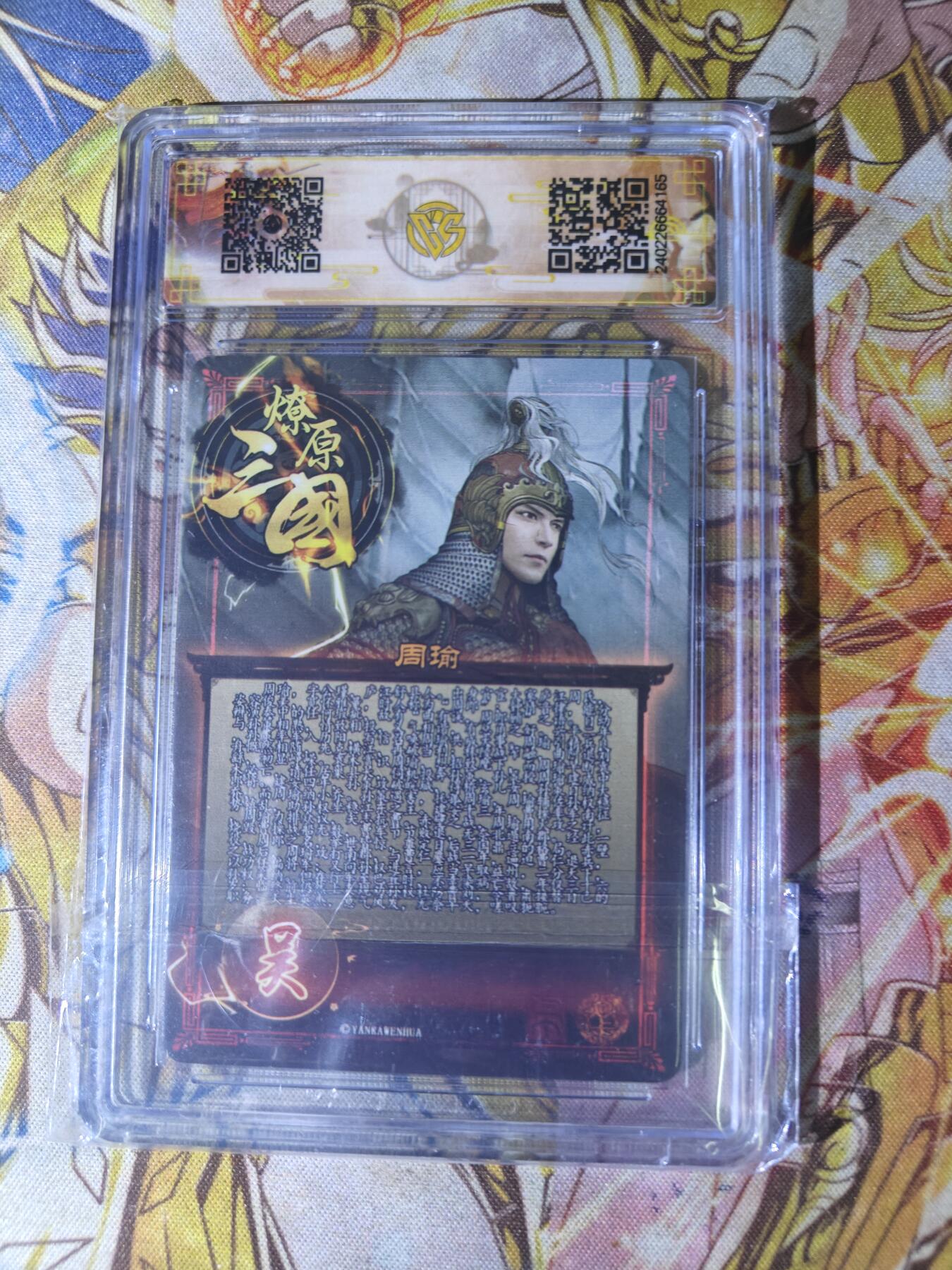 First