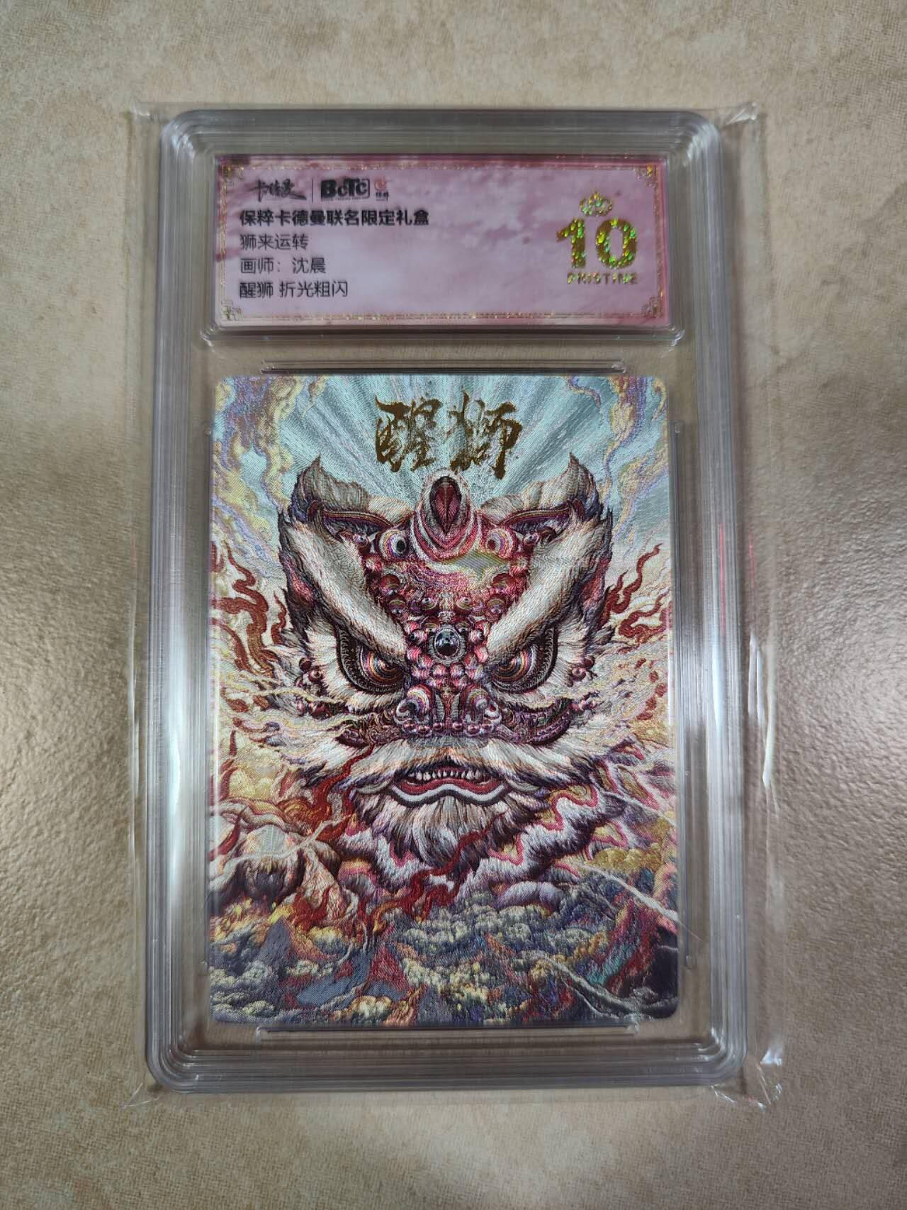 First