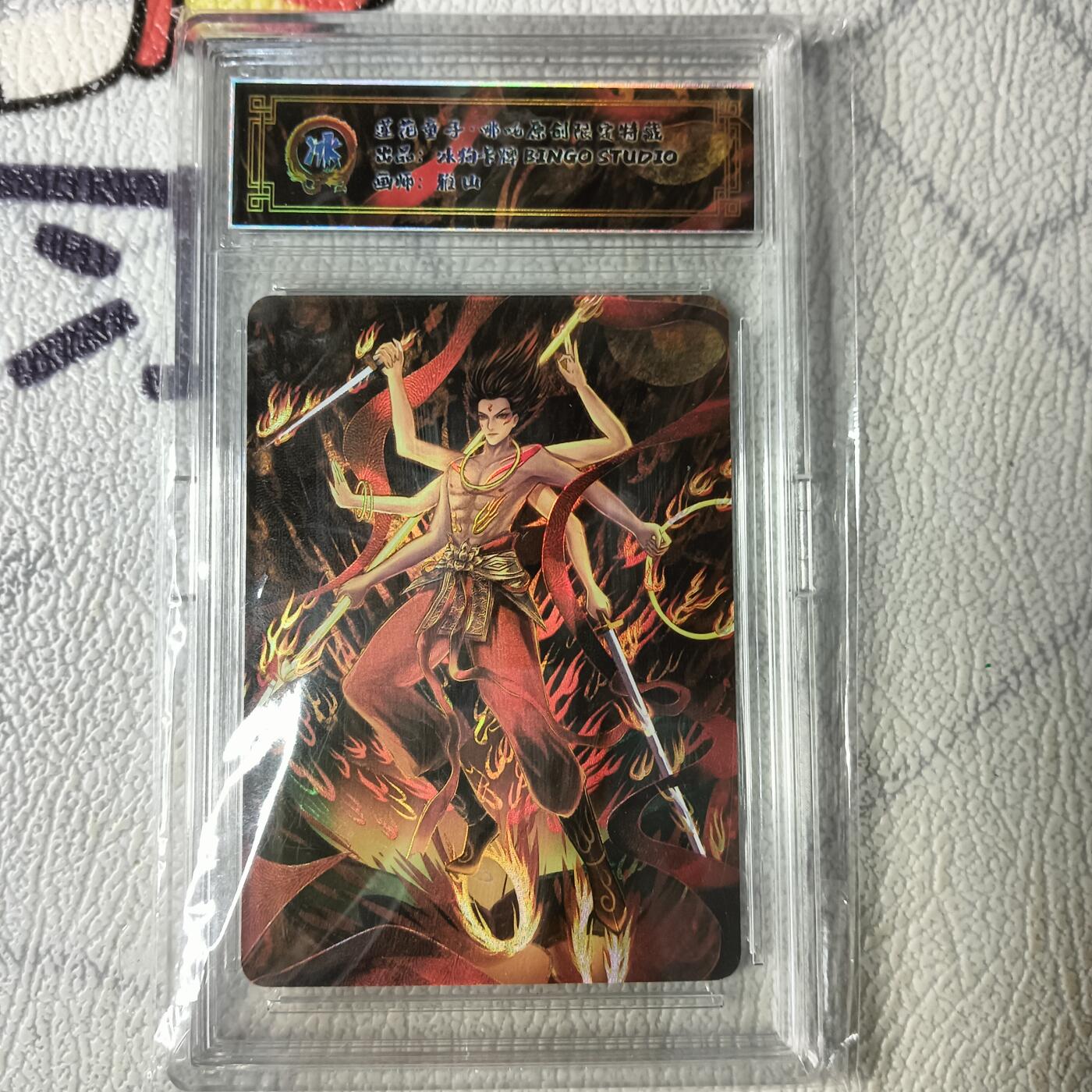 First