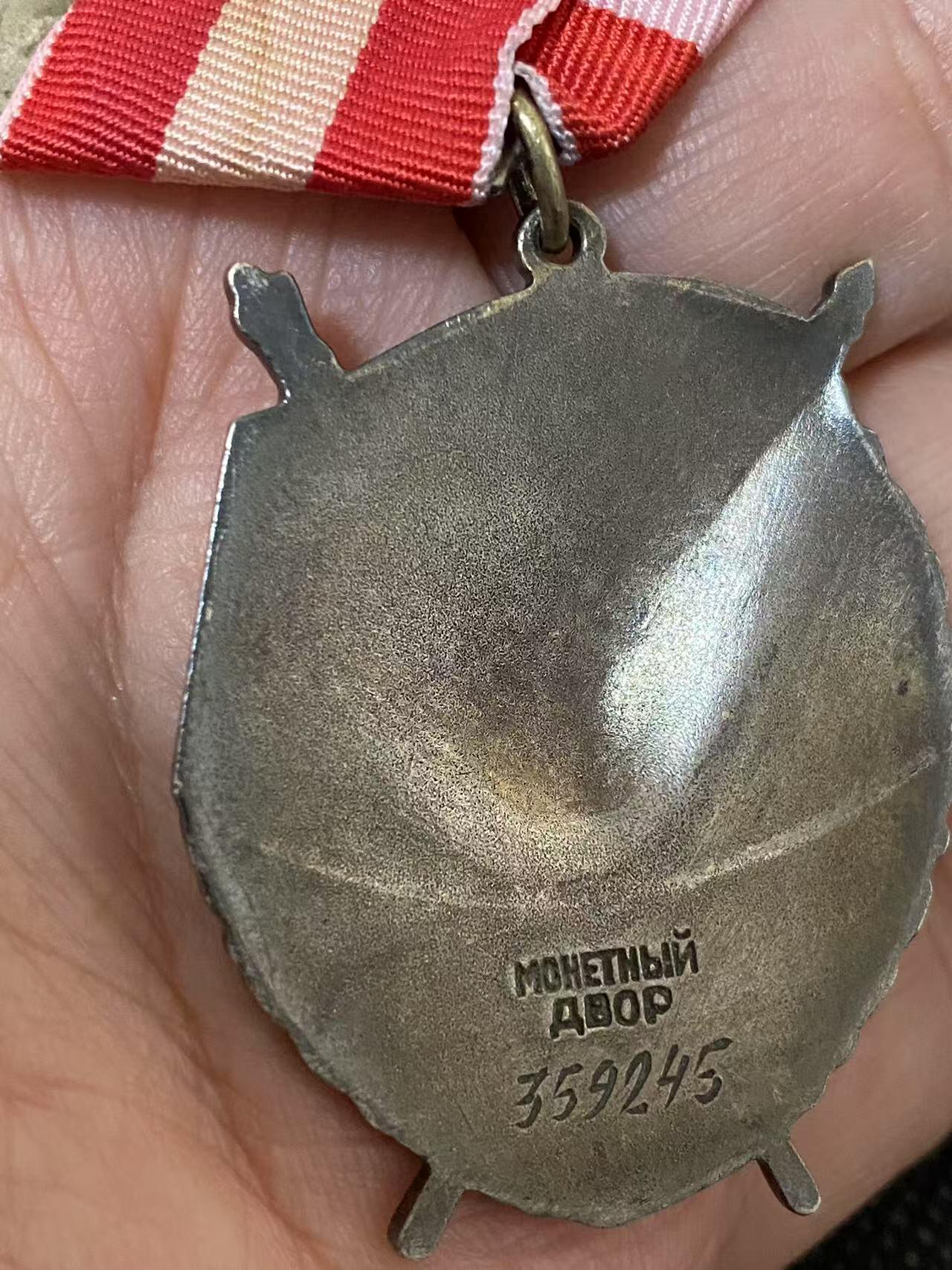 苏联勋章奖章3月28日晚上九点结束在麦稀奇 找不到的加我qq或者微信都是184277308备注苏章拍卖。最好加微信群每次都会通知还有提前可以一口价的 最近会持续拍卖一些东西。 苏联红旗勋章 359245 极品品相 佩戴痕迹都几乎找不到 原环未开 白钢挂   查不到档案 不是国芳布序列 应该是内物部或其他单位颁发。有渠道的可以再查查。 