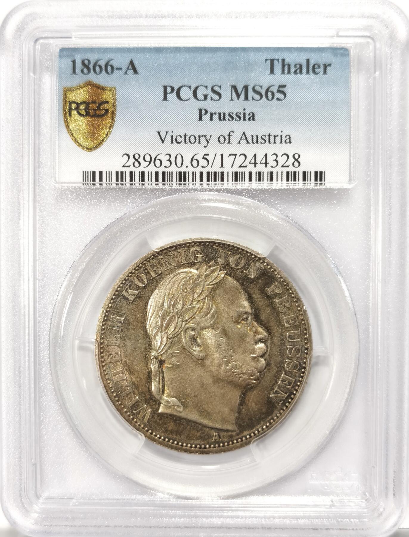 博洋堂“满目春色”三月精品专场暨第116期（全场包邮） PCGS MS65 德国普鲁士1866年普奥战争胜利纪念流通1泰勒，高分带彩，之前66分麦稀奇成交含佣7000+