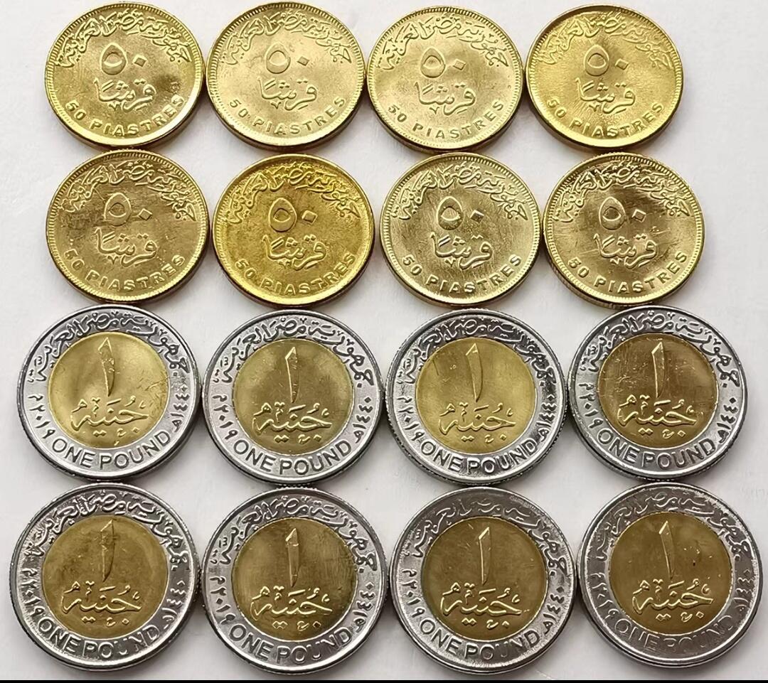 精美卫国战争胜利系列纪念钞币以及世界各国钱币专场 2019埃及国家项目系列纪念币打全套16枚