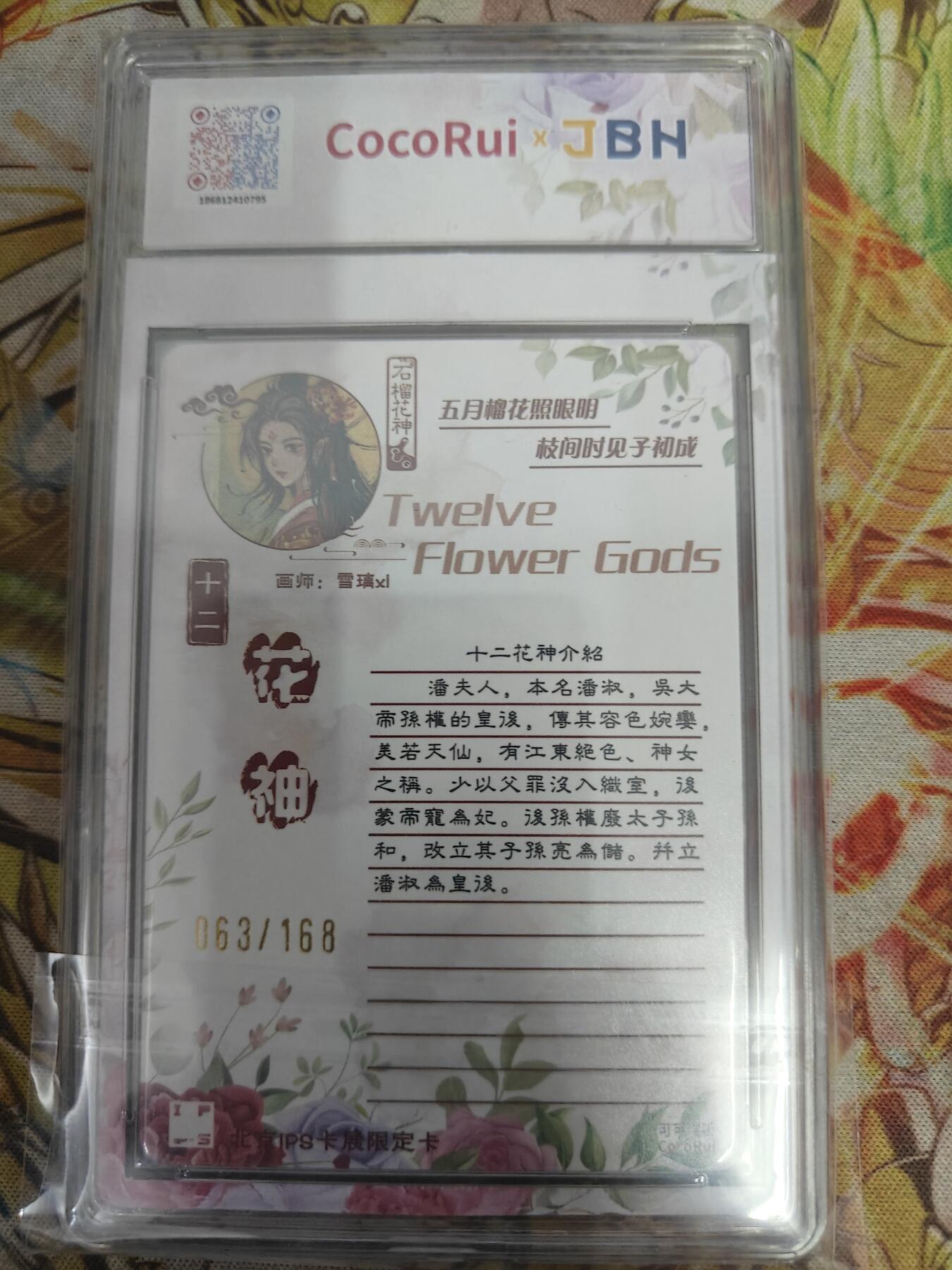 First