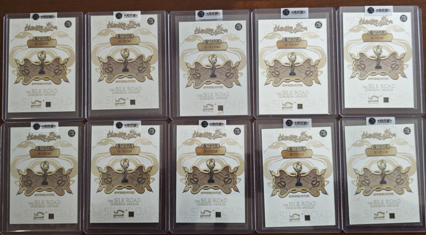 白泽拍卖卡牌手绘专场第15期（四时最好是三月，一去不回唯少年） 2025 丝路凝聚盛典 第一版卡片 明星小卡10张