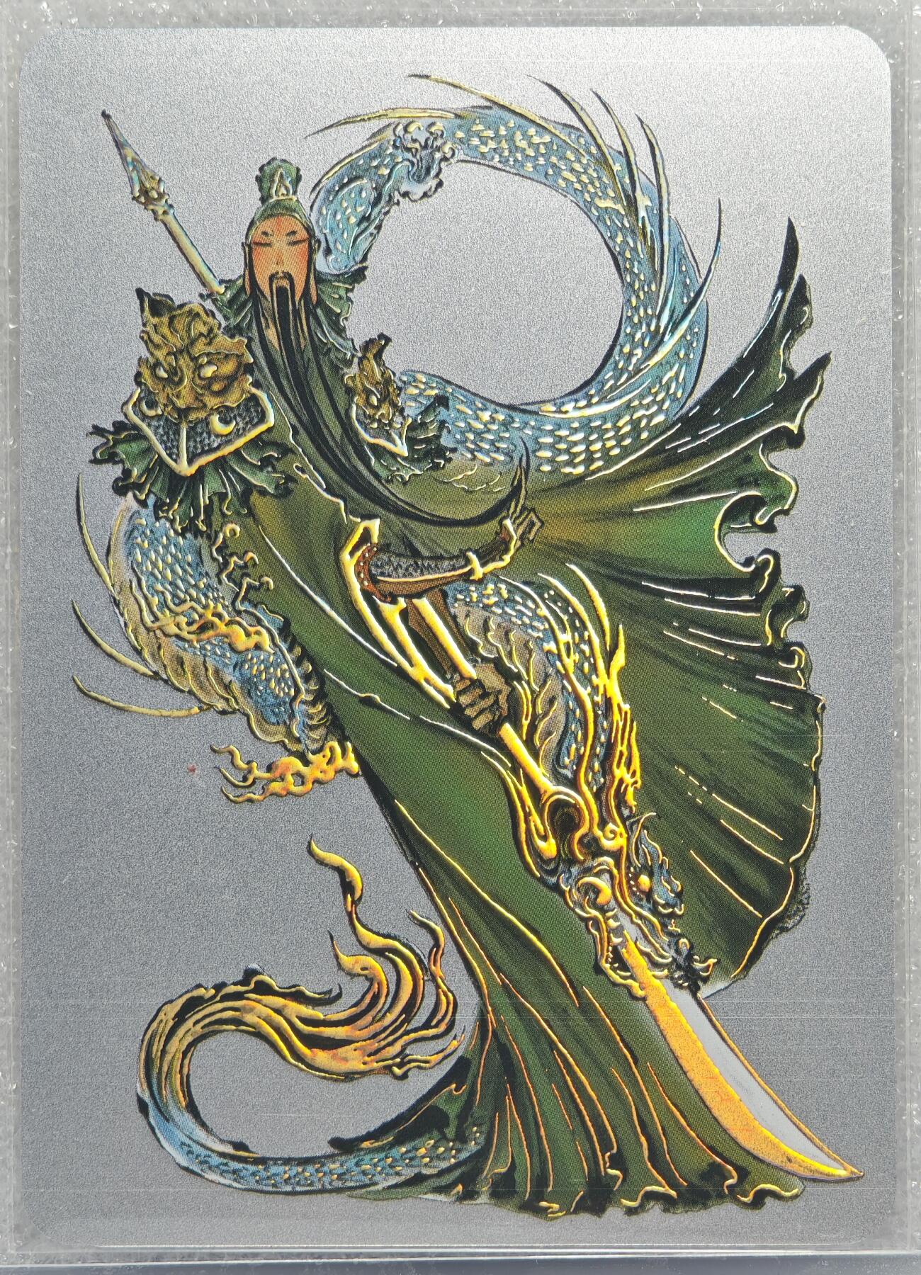 白泽拍卖卡牌手绘专场第15期（四时最好是三月，一去不回唯少年） 2024 启读文化 封神 关圣帝君 058-100 1克银卡 卡夹封装