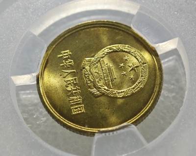 背逆30°MS65长城币壹角卷拆原光未流通背逆币1981年1角原汁原味绝无养护 爱藏严评背逆一角