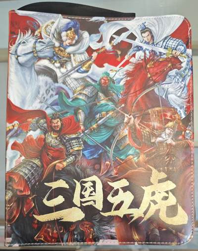 白泽拍卖卡牌手绘专场第15期（四时最好是三月，一去不回唯少年） - 2024 卡德曼 三国五虎 官方原创出品集换式收藏卡册1本+20张内卡页