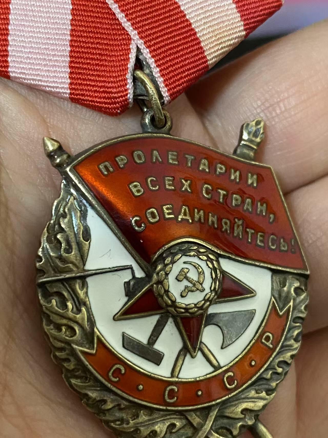 苏联勋章奖章3月28日晚上九点结束在麦稀奇 找不到的加我qq或者微信都是184277308备注苏章拍卖。最好加微信群每次都会通知还有提前可以一口价的 最近会持续拍卖一些东西。 苏联红旗勋章 359245 极品品相 佩戴痕迹都几乎找不到 原环未开 白钢挂   查不到档案 不是国芳布序列 应该是内物部或其他单位颁发。有渠道的可以再查查。 