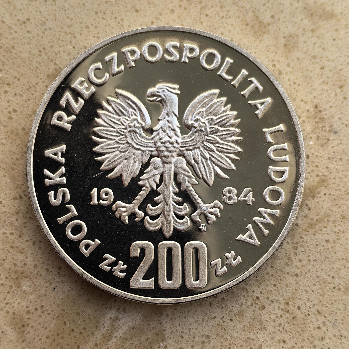 道一币馆币章第一百二十场