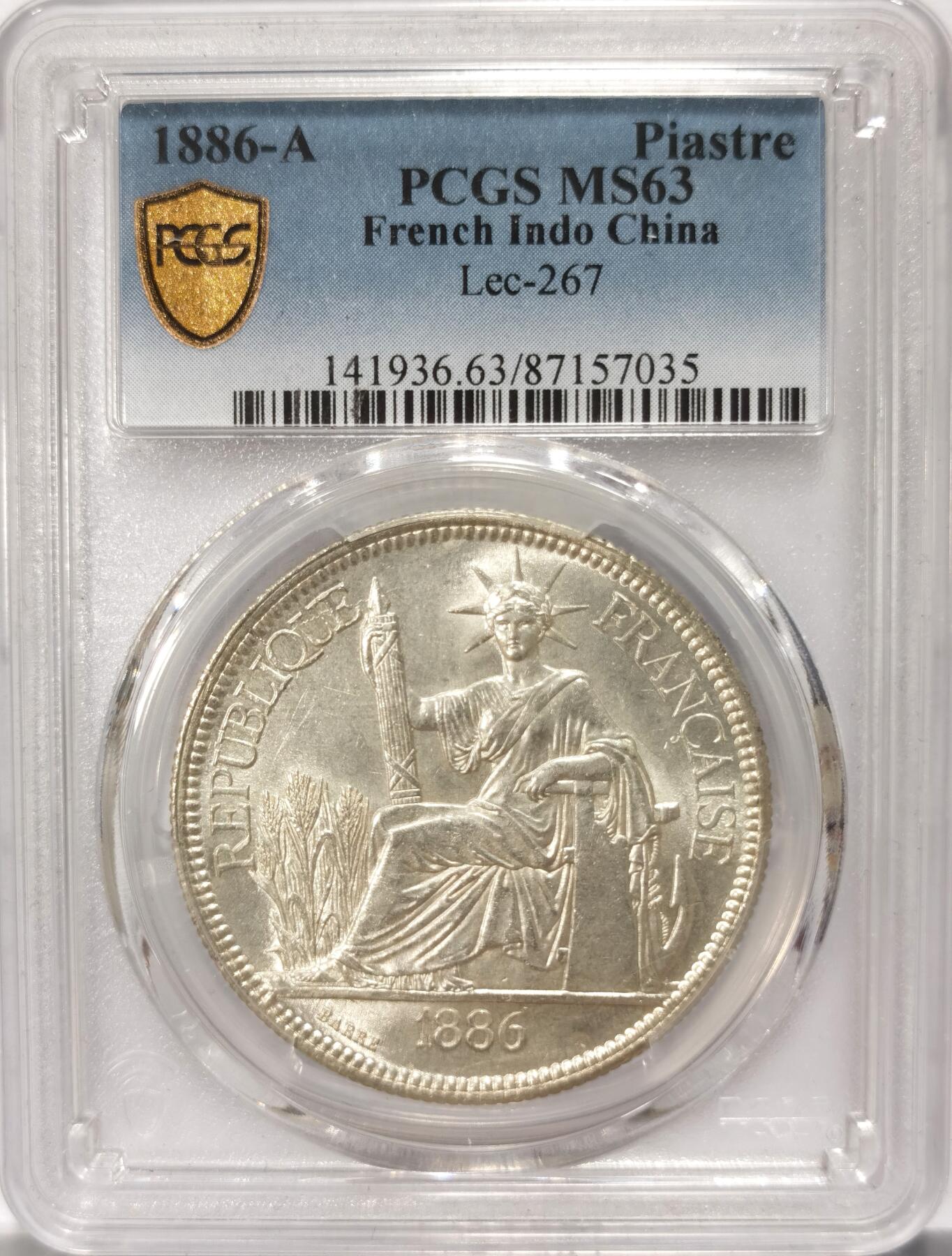 博洋堂“满目春色”三月精品专场暨第116期（全场包邮） PCGS MS63 坐洋1886，巅峰级藏品，仅有2枚更高分
