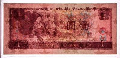 1996年壹圆YO冠朦胧号一张，爱藏严评67E，三星无斑！号码全程无3457，福星高照·满天星桃花红双标合一，带朦胧号个性标！按图发货！ 1996年壹圆YO冠朦胧号一张，爱藏严评67E，三星无斑！号码全程无3457，福星高照·满天星桃花红双标合一，带朦胧号个性标！按图发货！