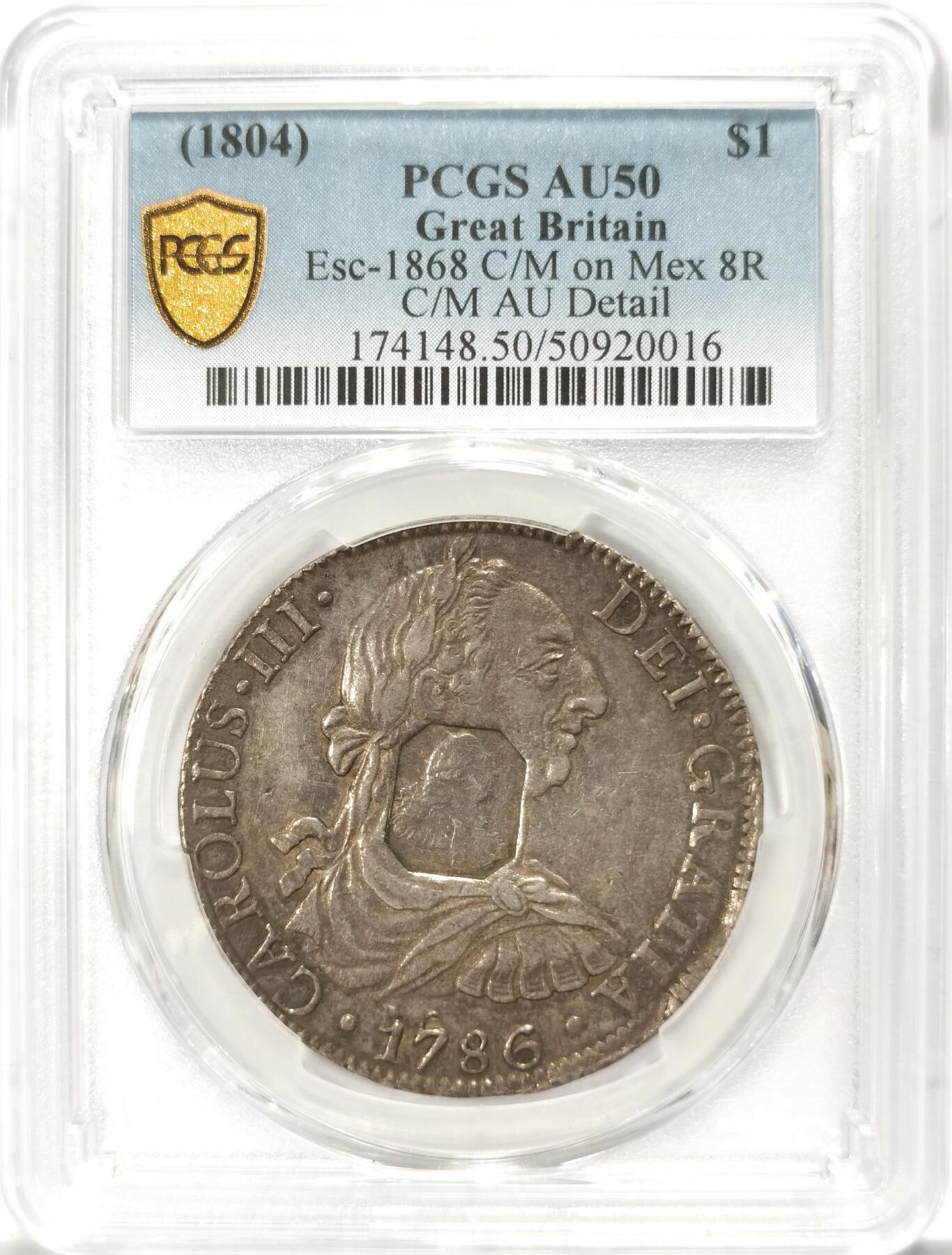 博洋堂“满目春色”三月精品专场暨第116期（全场包邮） PCGS AU50 英格兰银行加盖1786卡三8里亚尔，方形戳记卡三非常稀有，国际大拍也难得一见