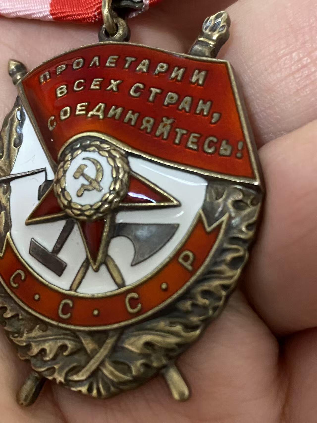 苏联勋章奖章3月28日晚上九点结束在麦稀奇 找不到的加我qq或者微信都是184277308备注苏章拍卖。最好加微信群每次都会通知还有提前可以一口价的 最近会持续拍卖一些东西。 苏联红旗勋章 359245 极品品相 佩戴痕迹都几乎找不到 原环未开 白钢挂   查不到档案 不是国芳布序列 应该是内物部或其他单位颁发。有渠道的可以再查查。 