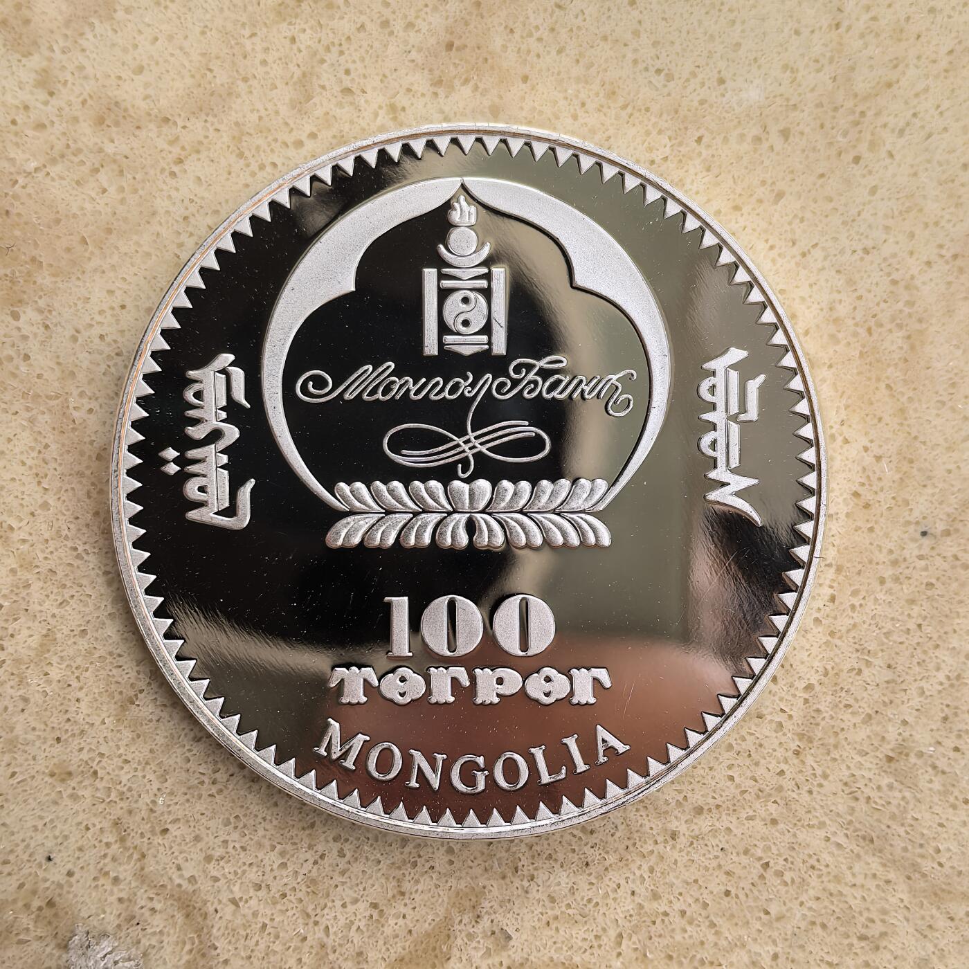 道一币馆币章第一百二十场