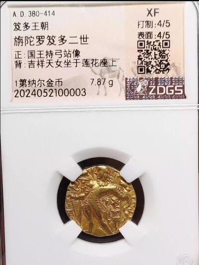 古印度笈多王朝金币超日王旃陀罗笈多二世弓手型金币丝绸之路古币b17-26
