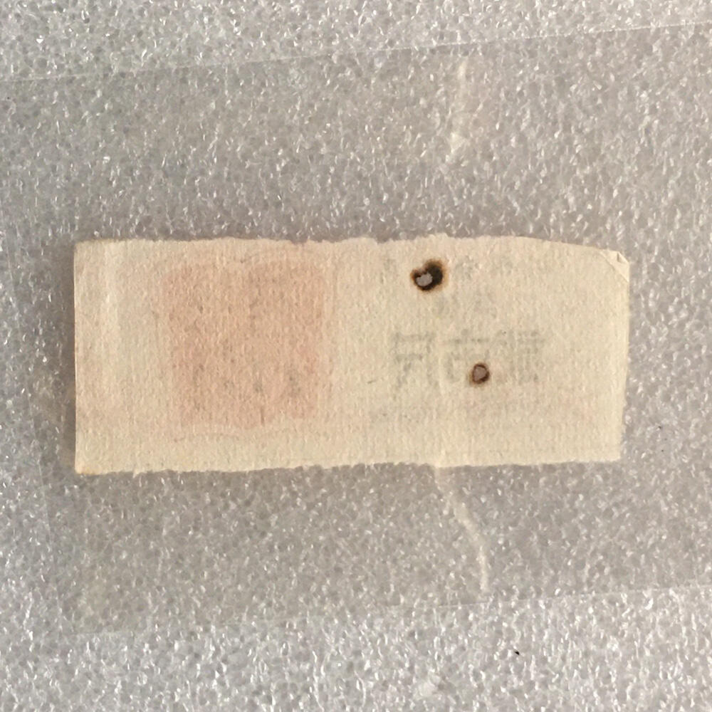 1968年珍稀林题江西布票贰市尺供应票证旧藏收藏