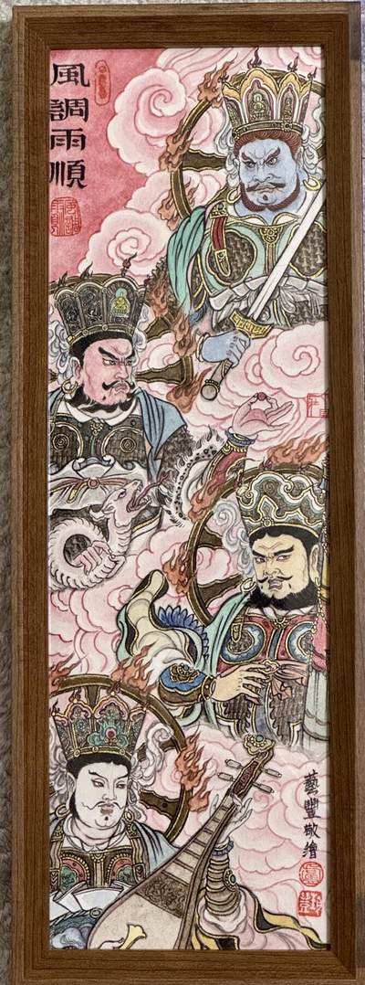 白泽拍卖卡牌手绘专场第15期（四时最好是三月，一去不回唯少年） - 2025 卢艺丰手绘画 风调雨顺 已装裱 尺寸：12cm*39cm