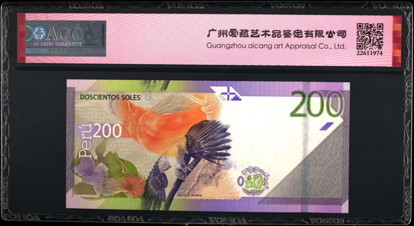 《艾美收藏》第193期-周日外币精品百拍 秘鲁2021年AA冠200索尔最高值爱藏评级66分绝品品相 秘鲁日裔女画家提尔莎·土屋·卡斯蒂略