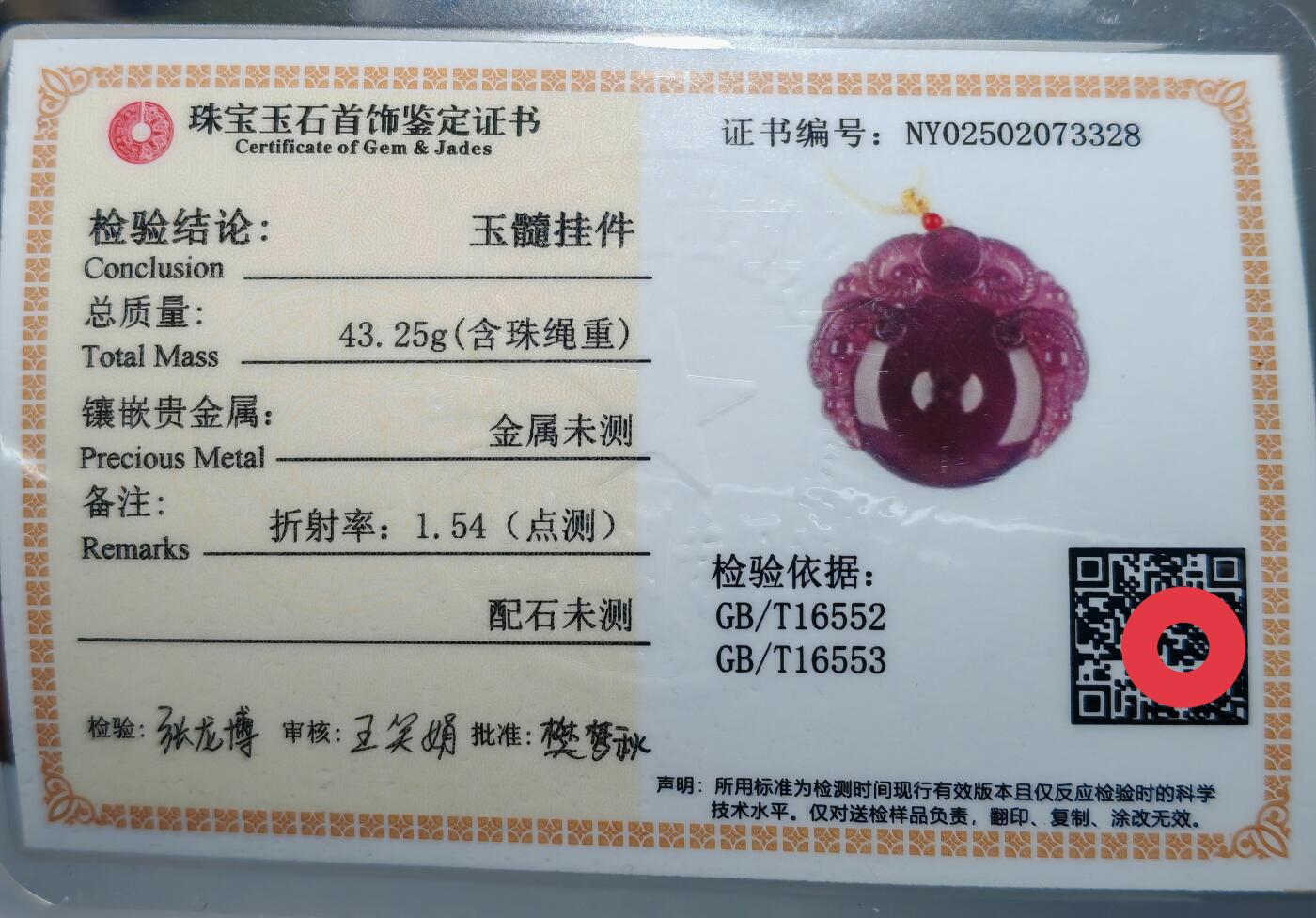 First