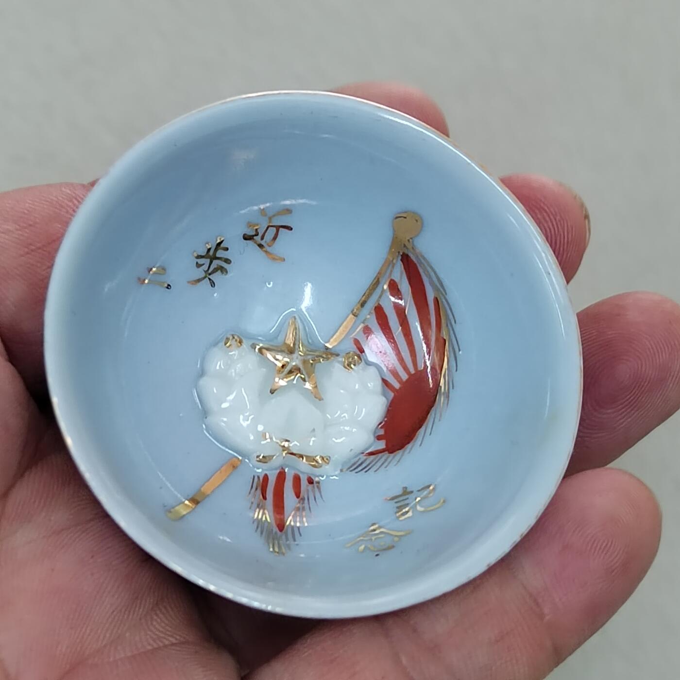 PCAI钱币28-292  纸币评级币小专场 近卫步兵师