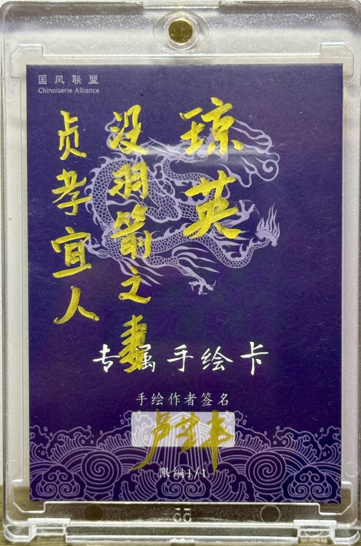 First