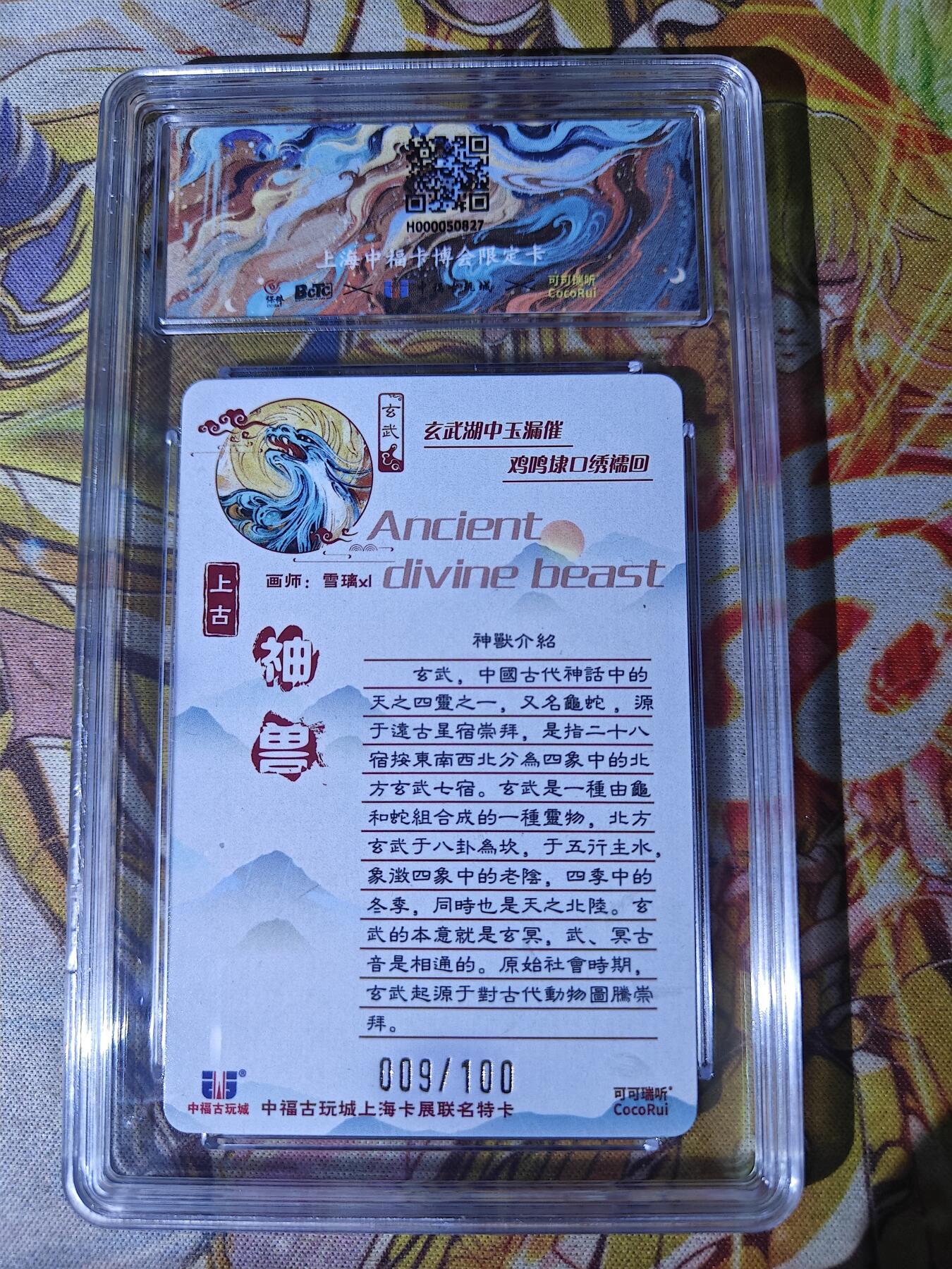 First