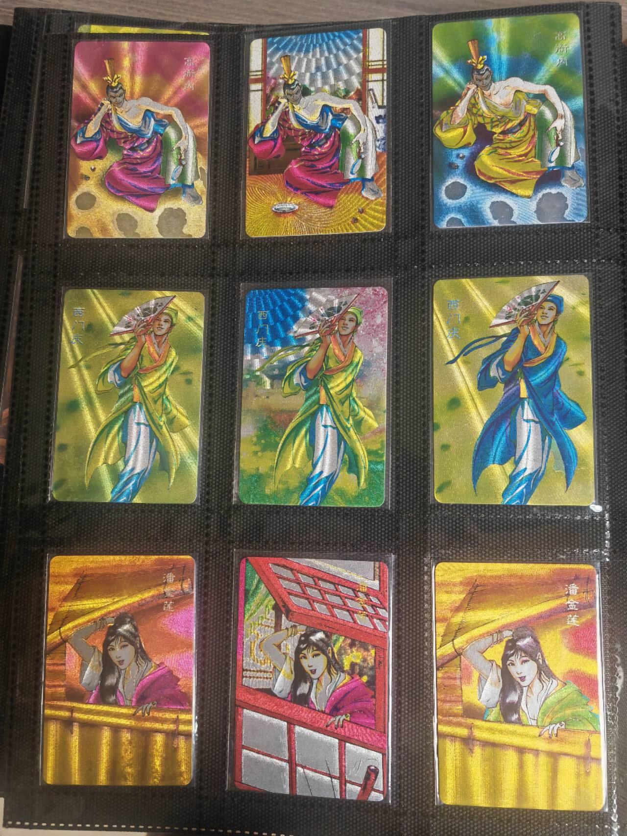 阳大大卡牌超级大甩拍第45期（周五晚上八点半截拍，持续收拍品，进群福利早知道） 大卡道 水浒英雄传 三色三宫  108基础人物+6大恶人+3女将+晁盖+如意卡+合体卡