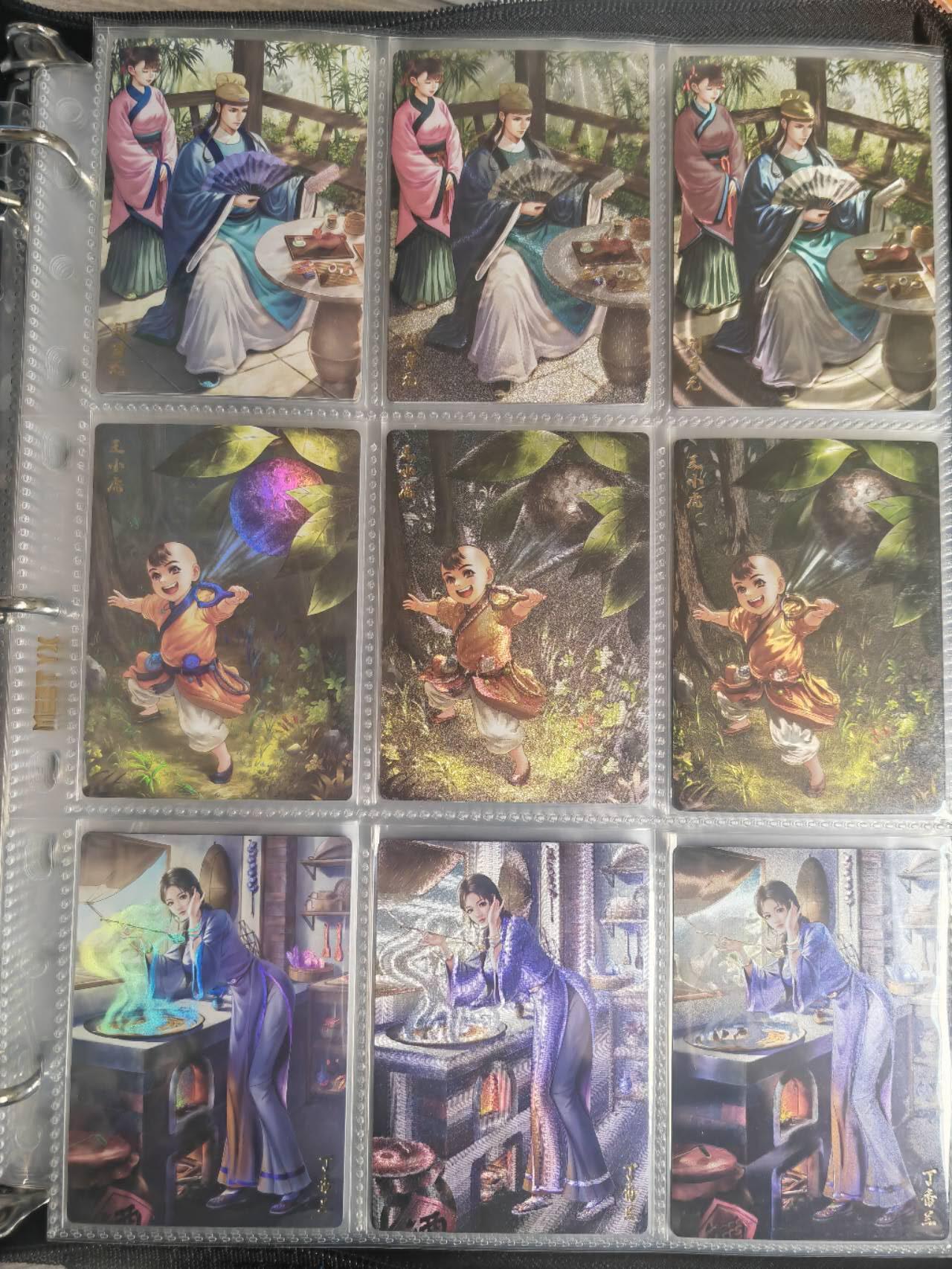 阳大大卡牌超级大甩拍第45期（周五晚上八点半截拍，持续收拍品，进群福利早知道） 【三工艺套卡】卡玩帕克 仙剑奇侠传  彩闪+粗闪+镭光 三工艺*54人物