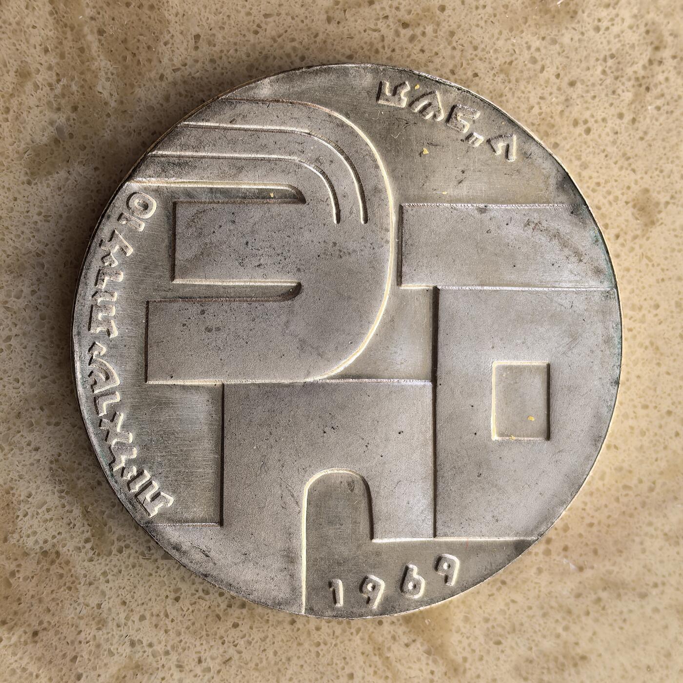 道一币馆币章第一百二十场