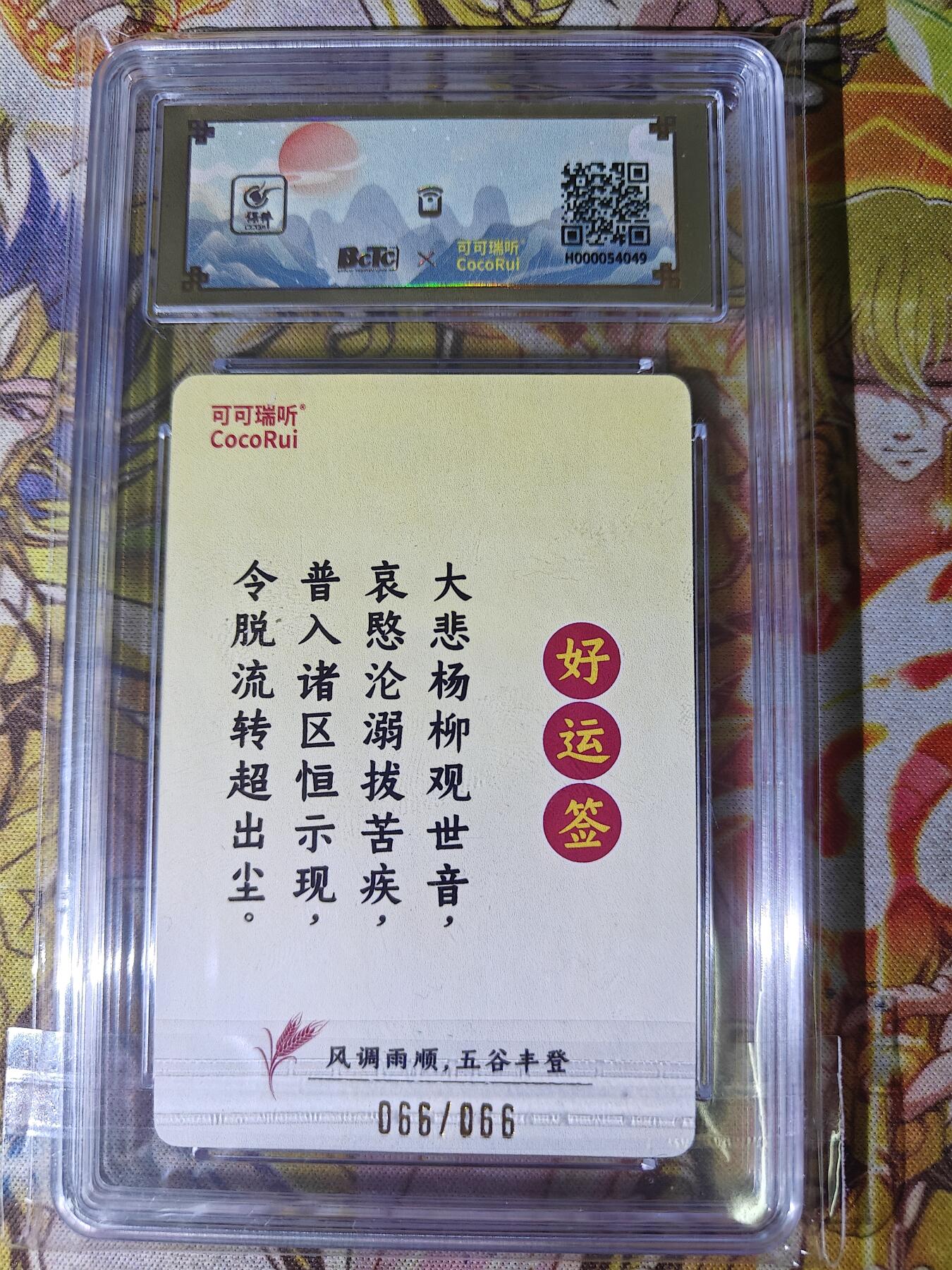 First