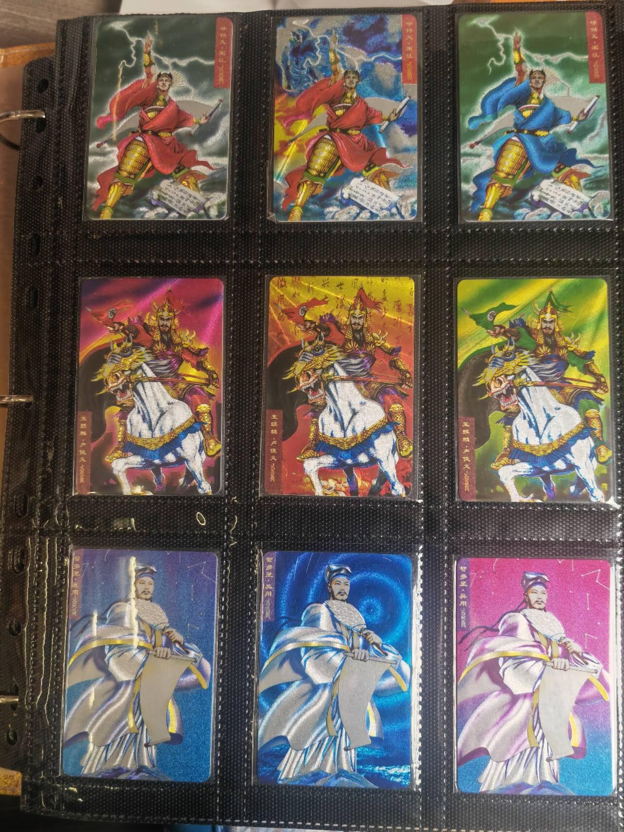 阳大大卡牌超级大甩拍第45期（周五晚上八点半截拍，持续收拍品，进群福利早知道） 大卡道 水浒英雄传 三色三宫  108基础人物+6大恶人+3女将+晁盖+如意卡+合体卡