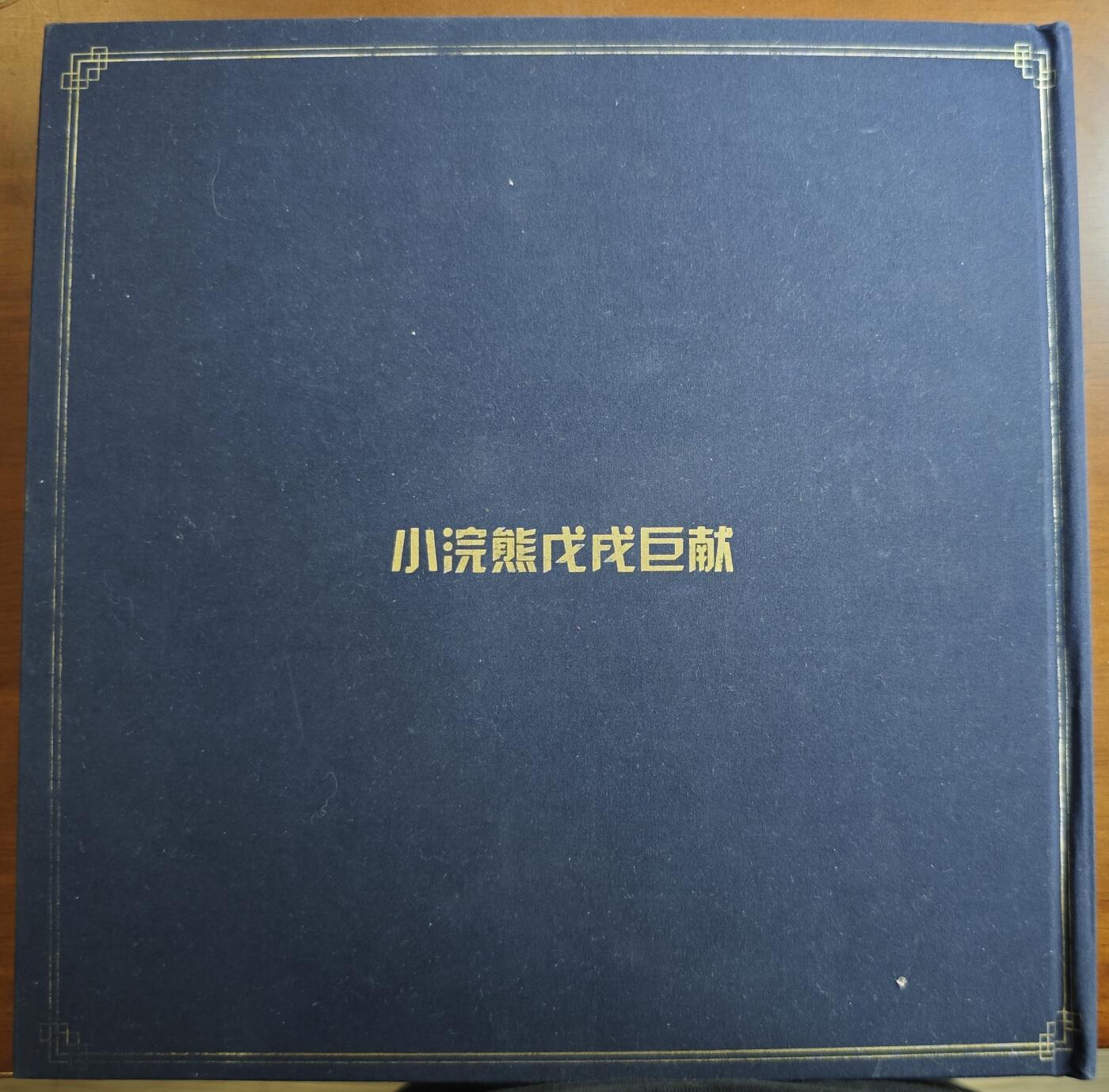 First
