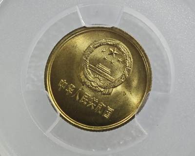 背逆30°MS65长城币壹角卷拆原光未流通背逆币1981年1角原汁原味绝无养护 爱藏严评背逆一角