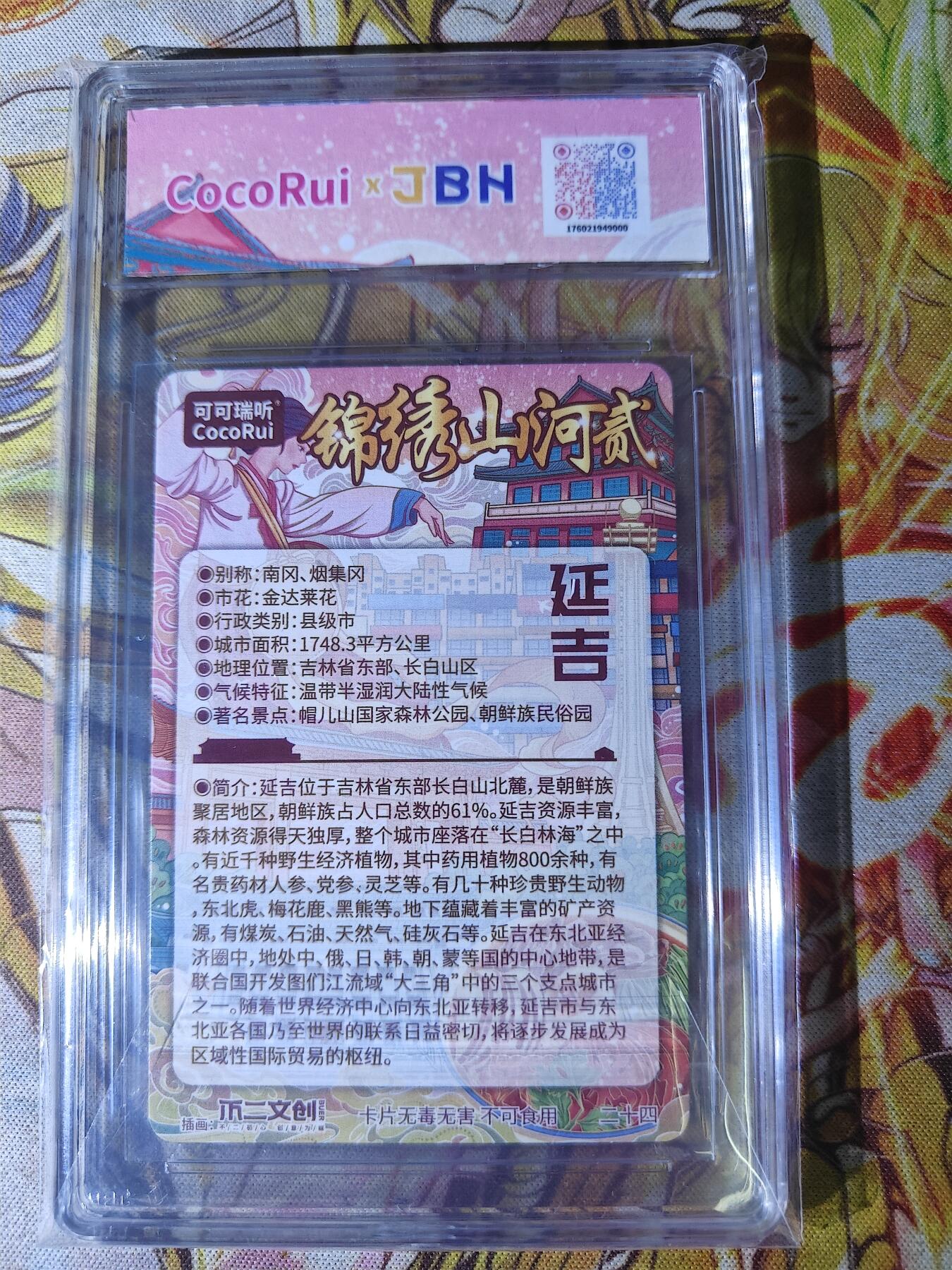 First