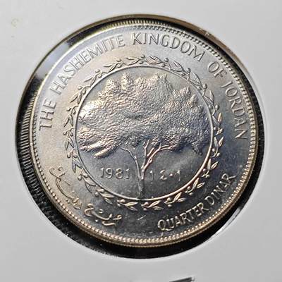KK钱币收藏小铺 第254场 2月预留时间 周末发货 -  约旦1/4第纳尔纪念币 好品