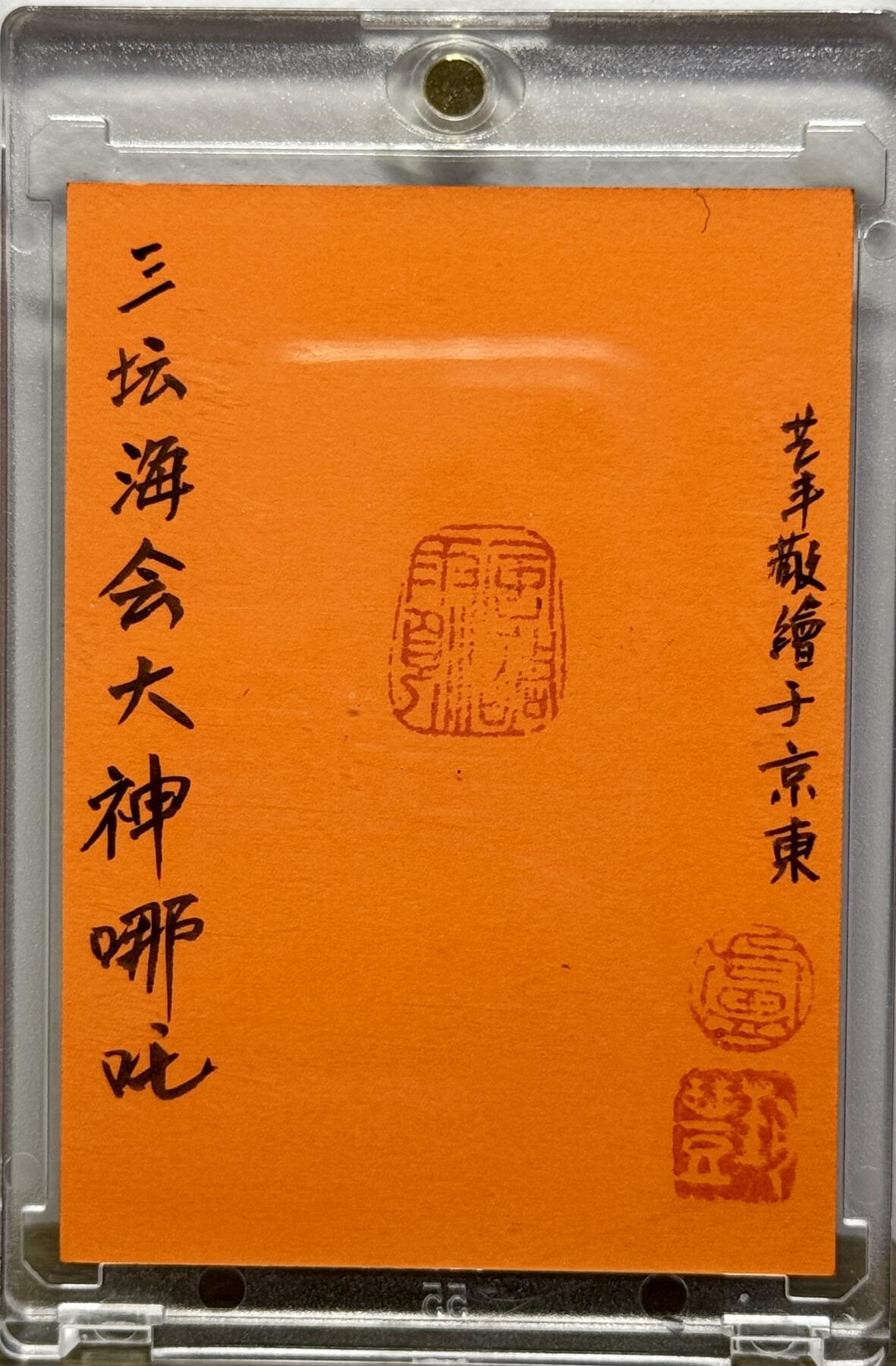 First