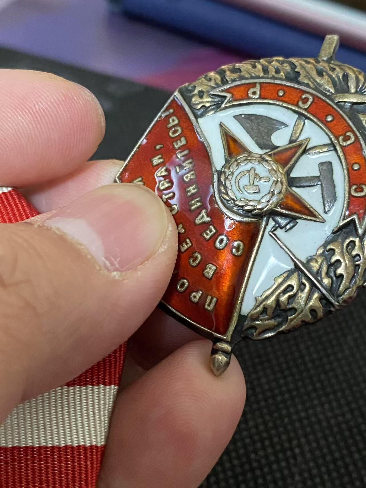 苏联勋章奖章3月28日晚上九点结束在麦稀奇 找不到的加我qq或者微信都是184277308备注苏章拍卖。最好加微信群每次都会通知还有提前可以一口价的 最近会持续拍卖一些东西。 苏联二战红旗勋章 234424 太平洋舰队 上校 符拉迪沃斯托克 好品 第三排字母O下面有轻微小蹭皮 几乎不可见 原环 白钢挂 。非常好的海军上校服役早期红旗 46年底颁发 他还获得过列宁等勋章  其中不少有奖励卡 参加过对日作战 获得一级为国 想了解的可以去查查 Полищук Семен Парфеньевич