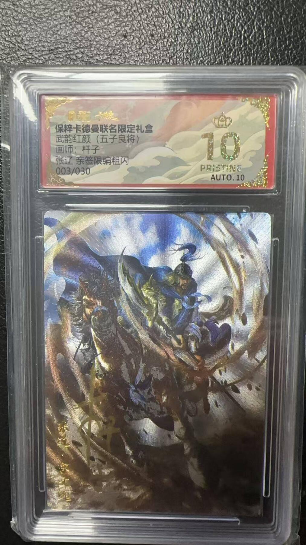 First