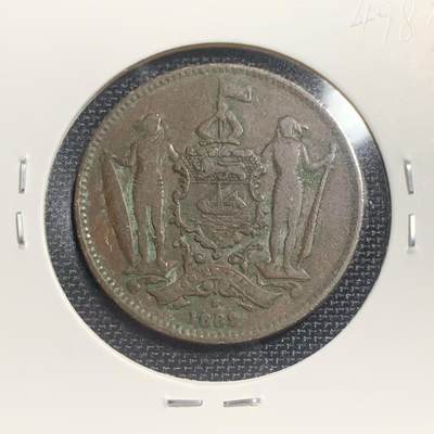KK钱币收藏小铺 第249场 2月预留时间 周末发货 -  1889英属北婆罗洲 洋元一分铜币