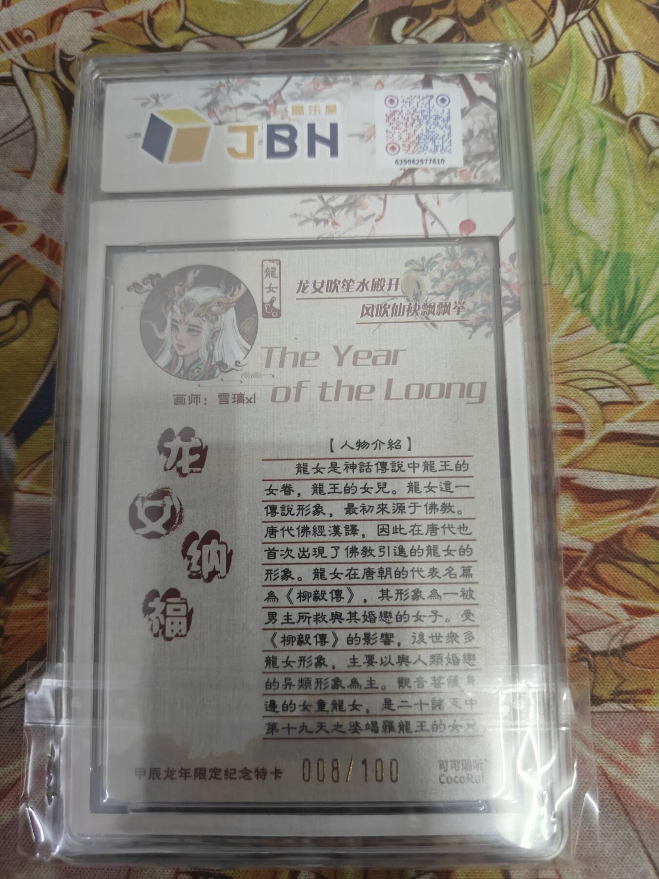 First