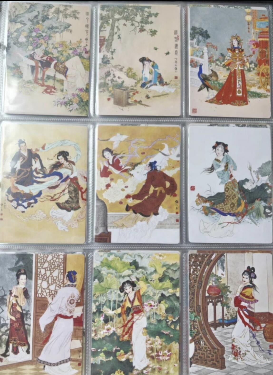 阳大大卡牌超级大甩拍第45期（周五晚上八点半截拍，持续收拍品，进群福利早知道） 九轩文化 项维仁 绝代风华 第一弹 普卡39张