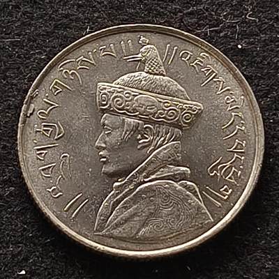 0起1加再包邮-纯粹捡漏拍-415散币银币场 - 不丹1955年1/2卢比（24mm/5g）版本