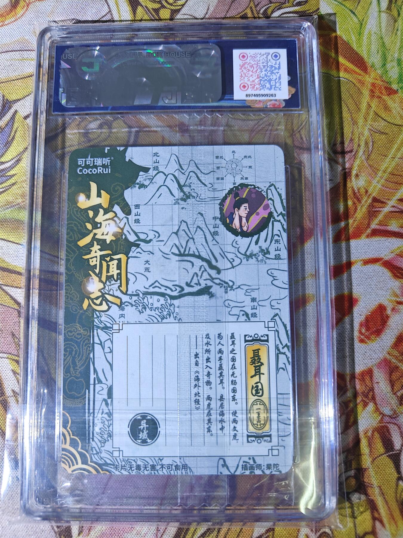 First