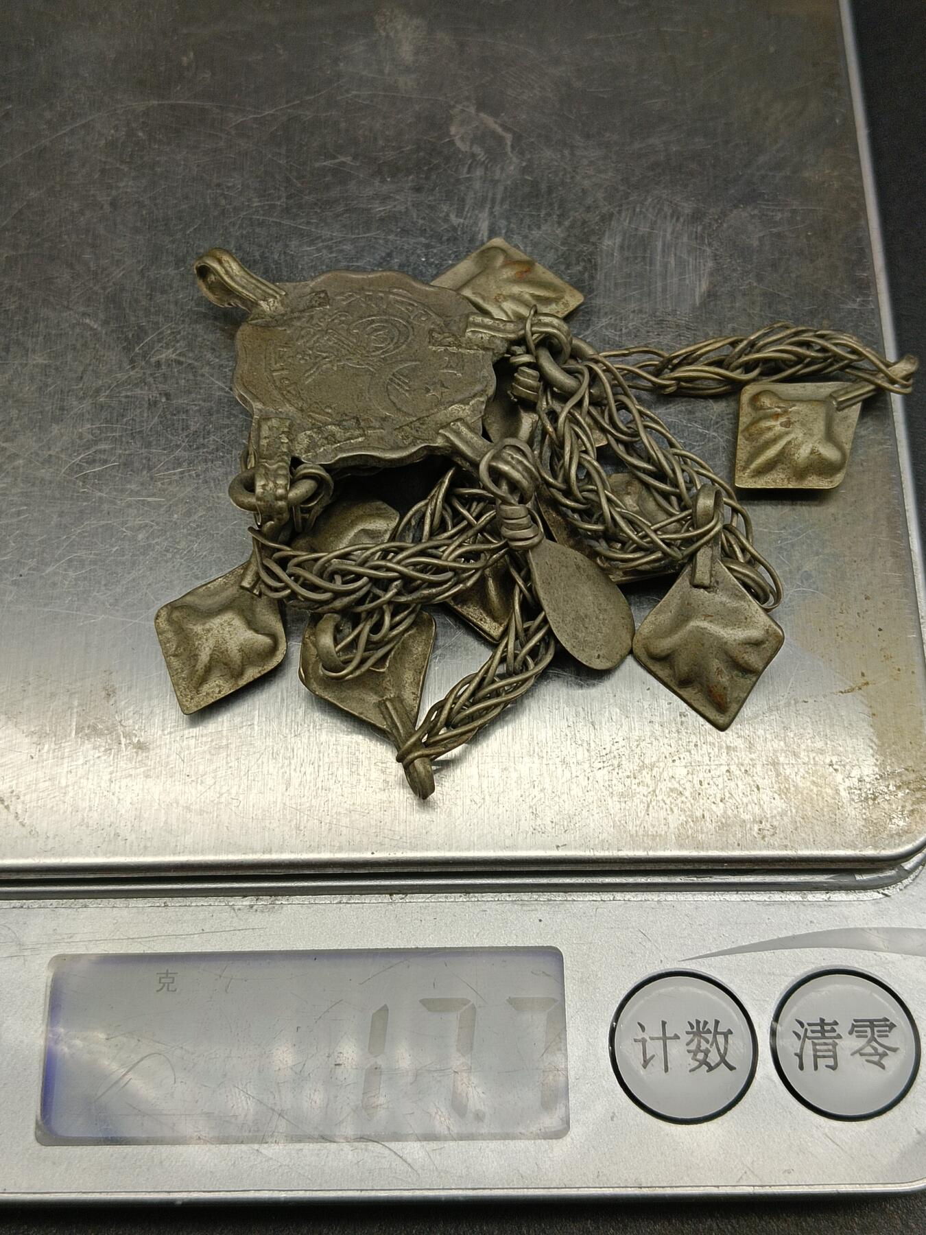 36期拍卖 回流饰品