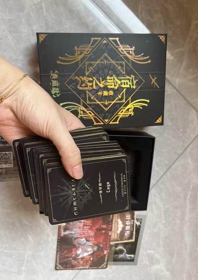 阳大大卡牌超级大甩拍第61期（周五晚上九点截拍，持续收拍品，进群福利早知道） - 万享X玄机科技 鬼刀-宿命之约收藏卡 典藏款