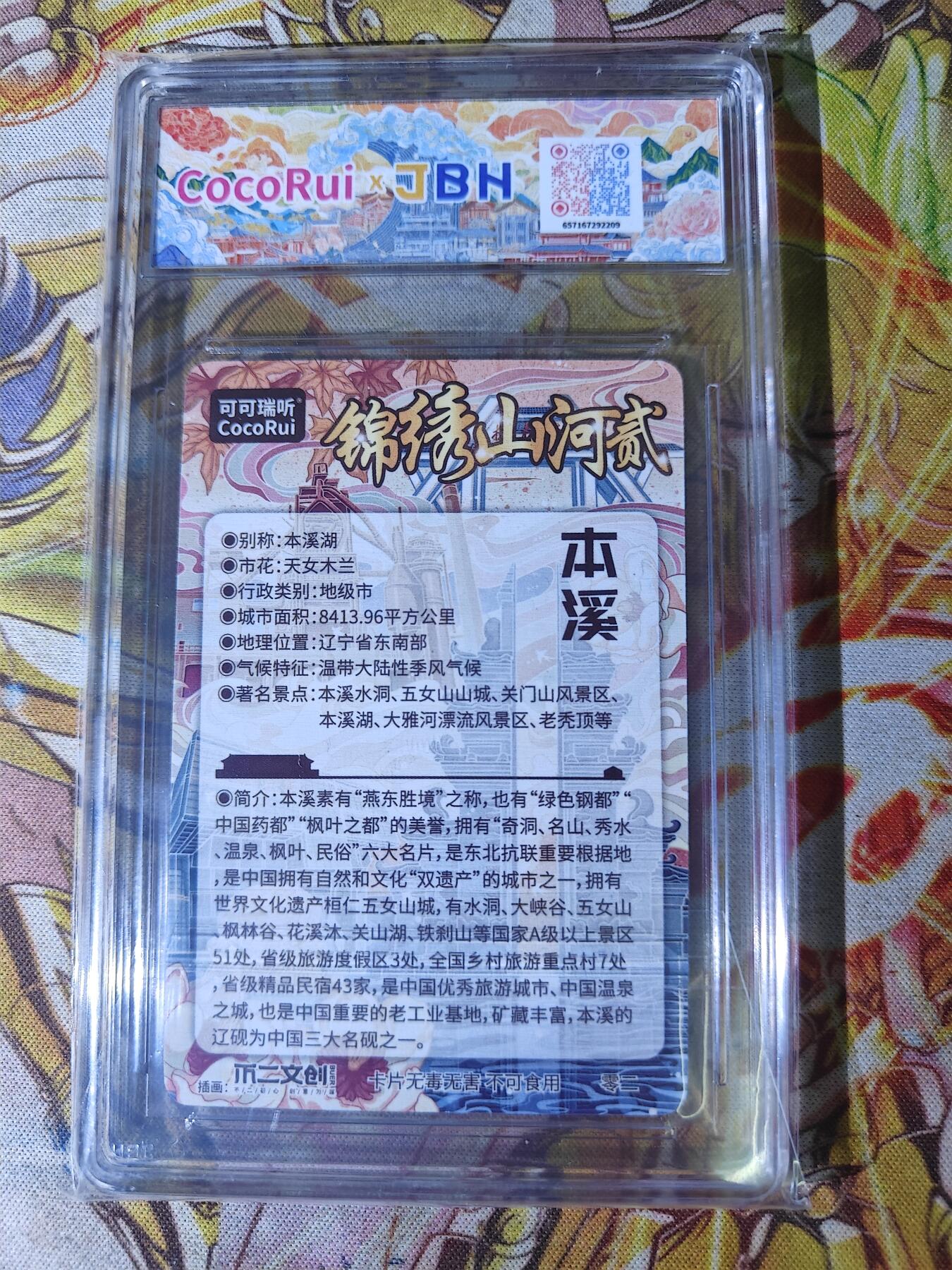 First