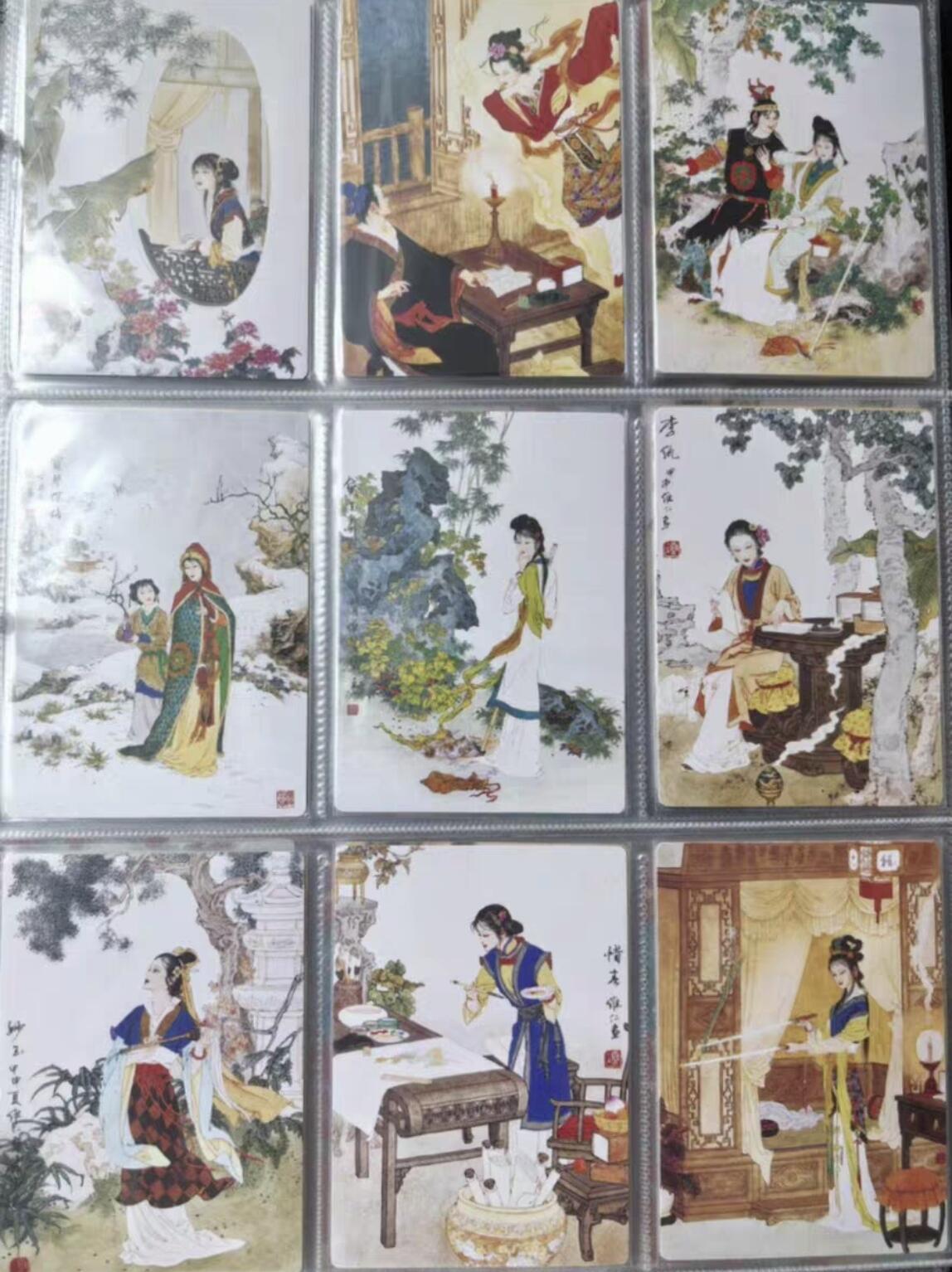 阳大大卡牌超级大甩拍第45期（周五晚上八点半截拍，持续收拍品，进群福利早知道） 九轩文化 项维仁 绝代风华 第一弹 普卡39张