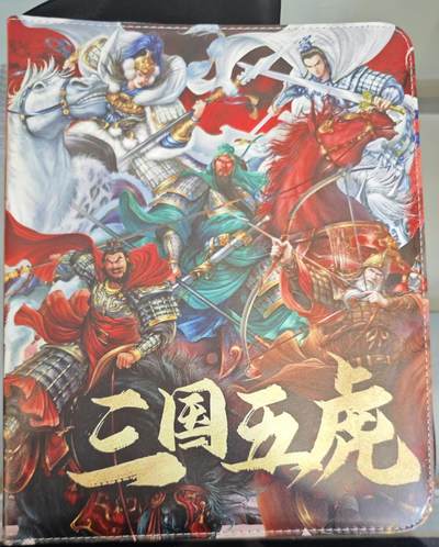 白泽拍卖卡牌手绘专场第15期（四时最好是三月，一去不回唯少年） - 2024 卡德曼 三国五虎 官方原创出品集换式收藏卡册1本